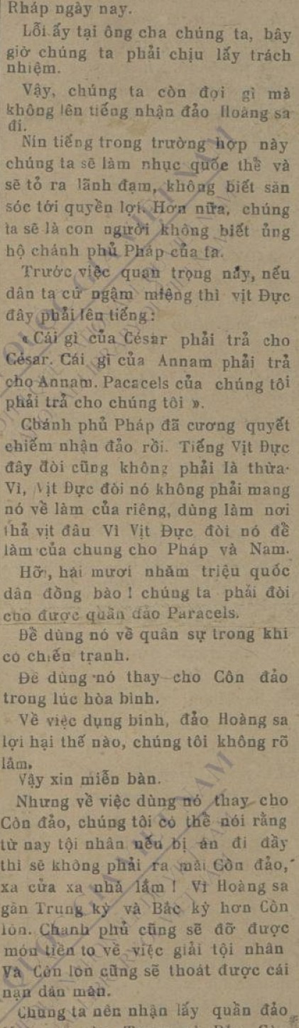 WKrB19380720.1.1-421w-call-1405-863-337-1156